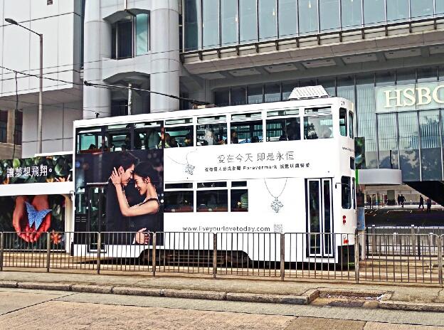 Straßenbahn vor dem HSBC Main Building in Central, Hongkong