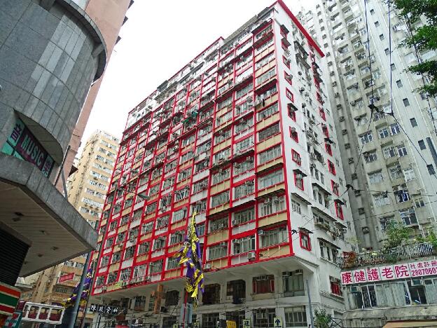 Wohn- und Geschäftshaus in North Point, Hongkong